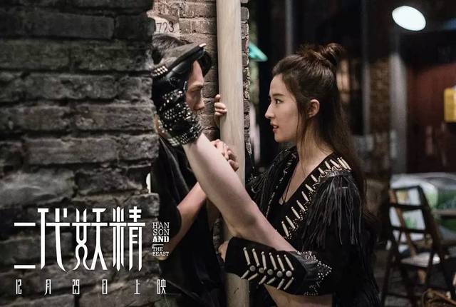 反正,从预告片中看起来,完全是刘亦菲对冯绍峰围追堵截,甚至上下其手