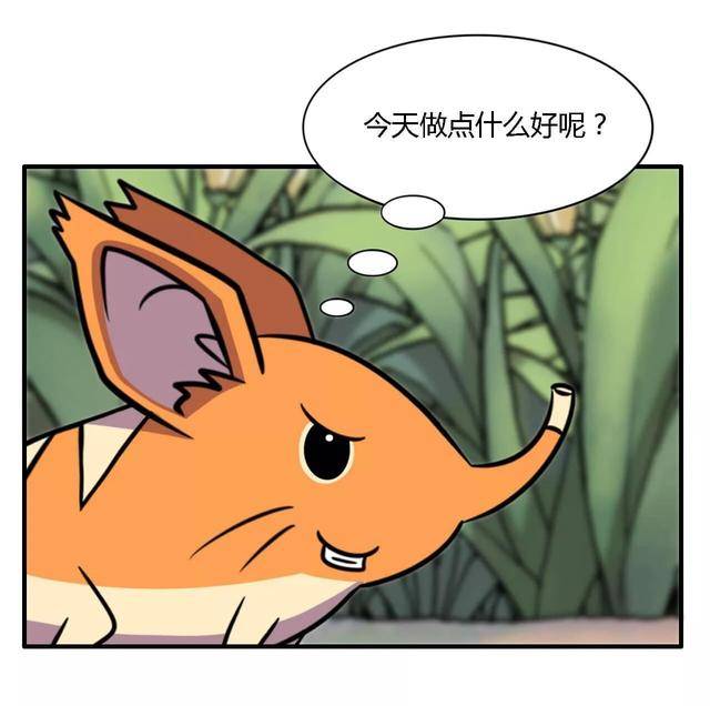 平头哥漫画,世界上最不记仇的动物,向蜜獾势力低头