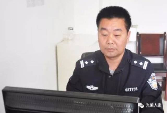如何成为一名优秀的基层民警 a1c99296ea434b1c99c2ef50142544ae.jpeg