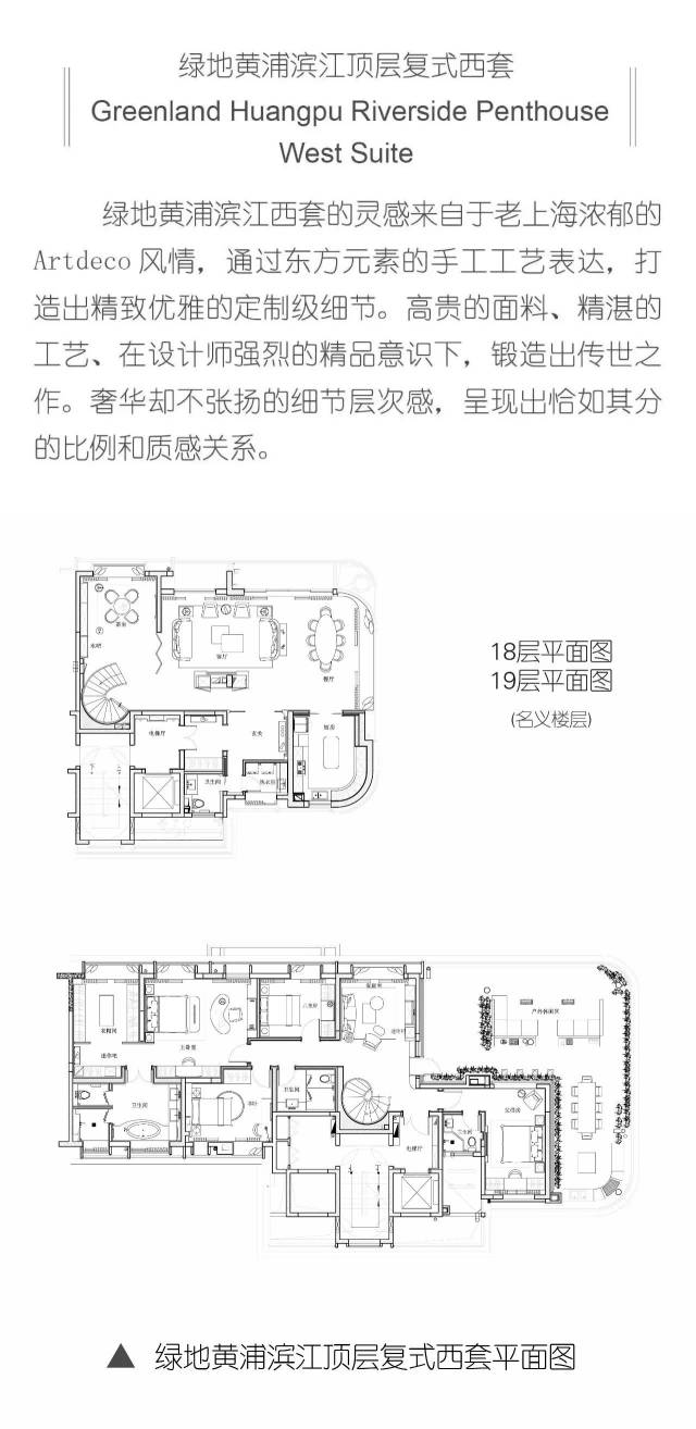 绿地黄浦滨江顶复入选设计界"奥斯卡"国际大奖评选