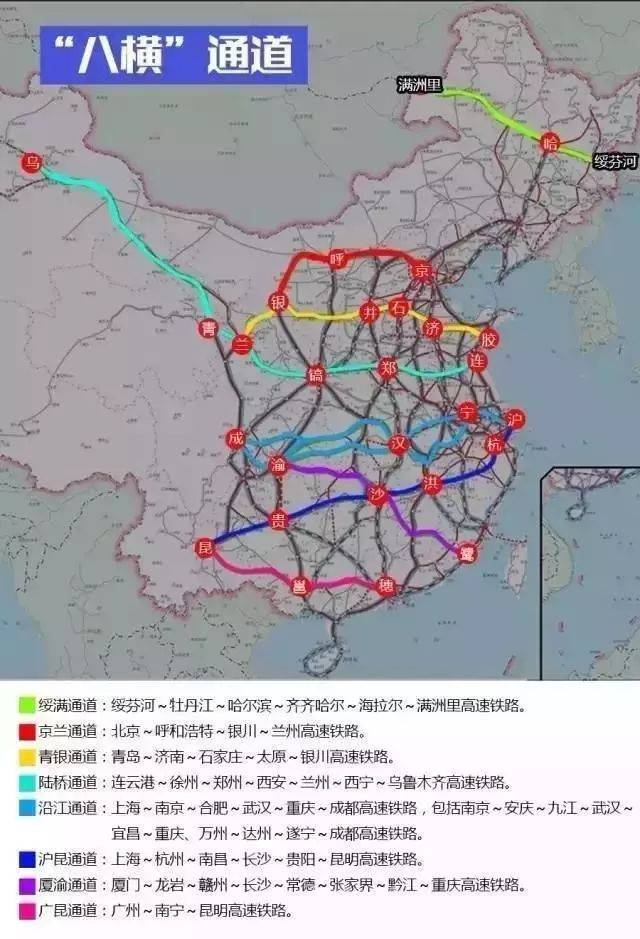 中国高铁"四纵四横"升级为"八纵八横" 看看什么时候通你家?