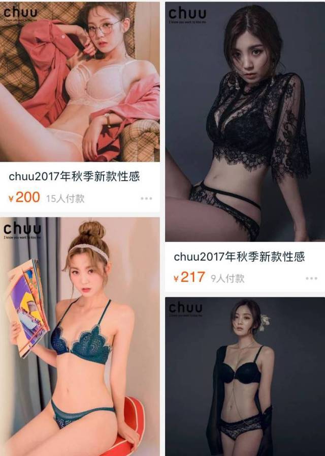 内衣少女时代人物关系_洪荒时代人物关系图(3)