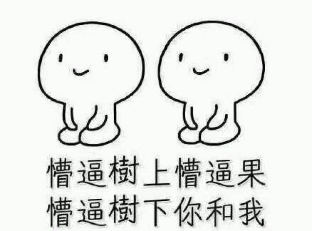 成语怡什么什么什么_成语故事图片(2)