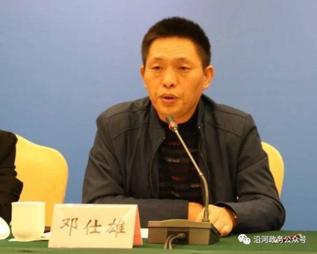 铜仁市第六届旅游产业发展大会,沿河土家族自治县成立