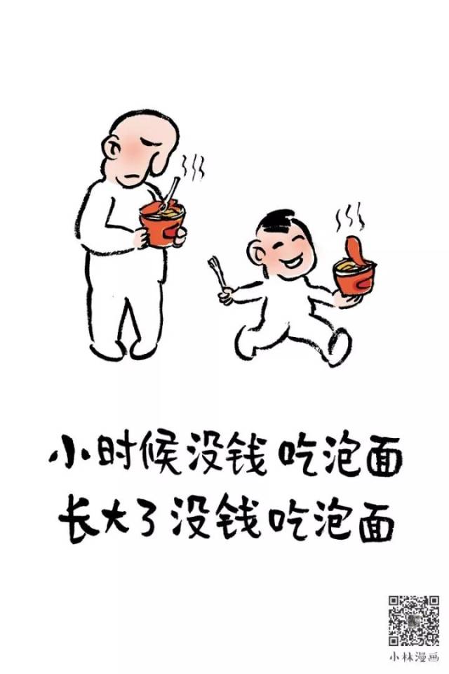 山穷水尽疑无路,柳暗花明又一坑