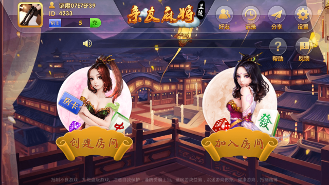 初探棋类游戏对幼儿教育的价棋牌游戏- 棋牌游戏平台- 棋牌游戏APP下载值doc