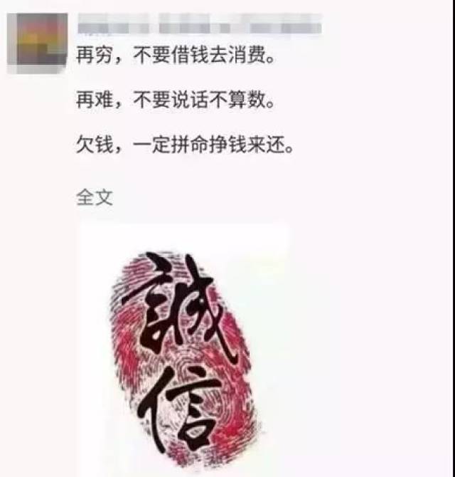 广告人朋友圈催款六大门派——阁下,你是哪个派的?