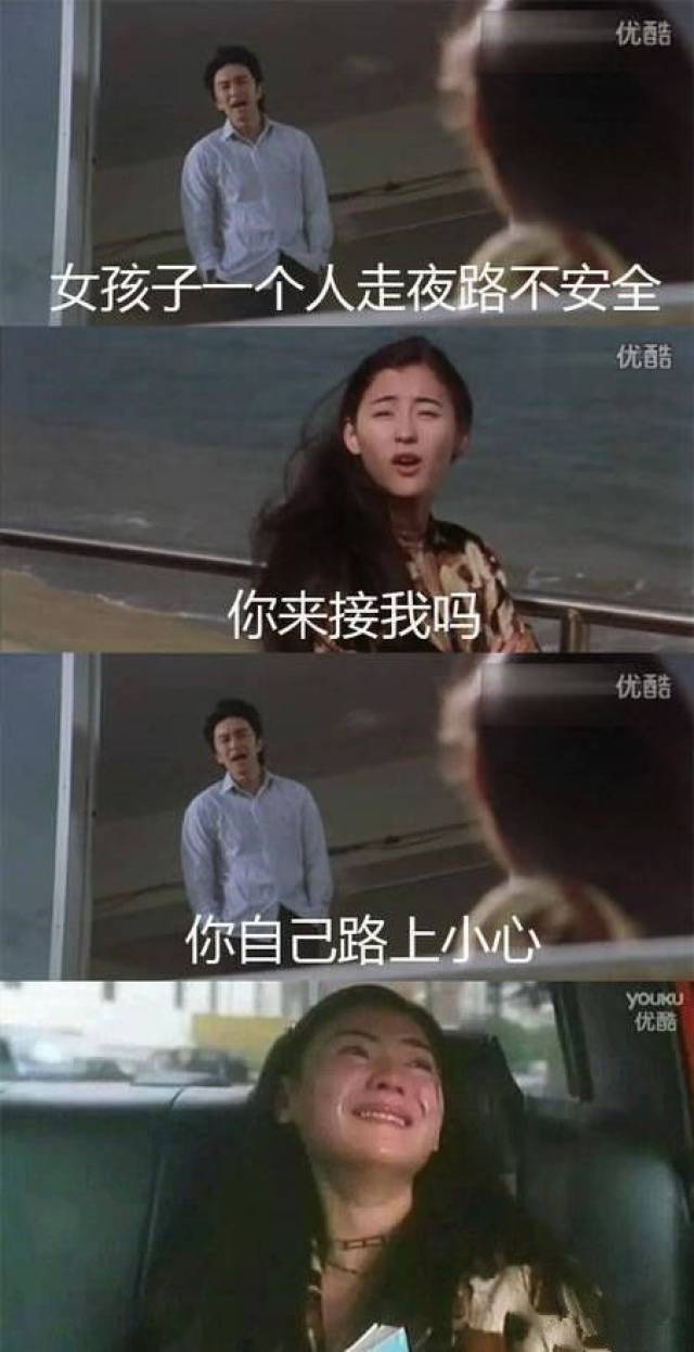 跟我走吧,我偷电瓶车养你.