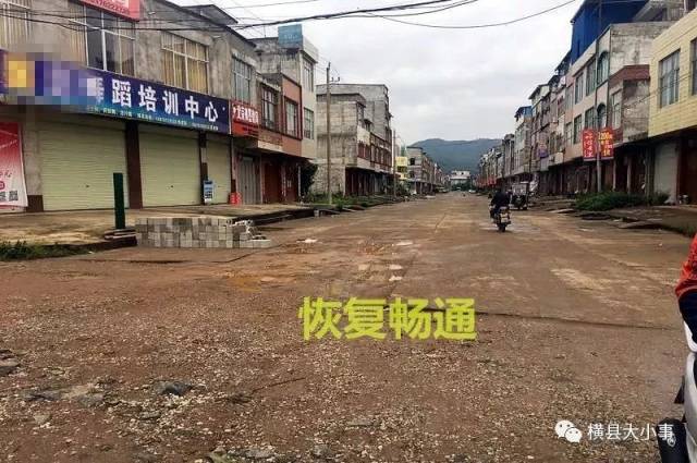 横县校椅镇教育路路口,再次发生拦路事件