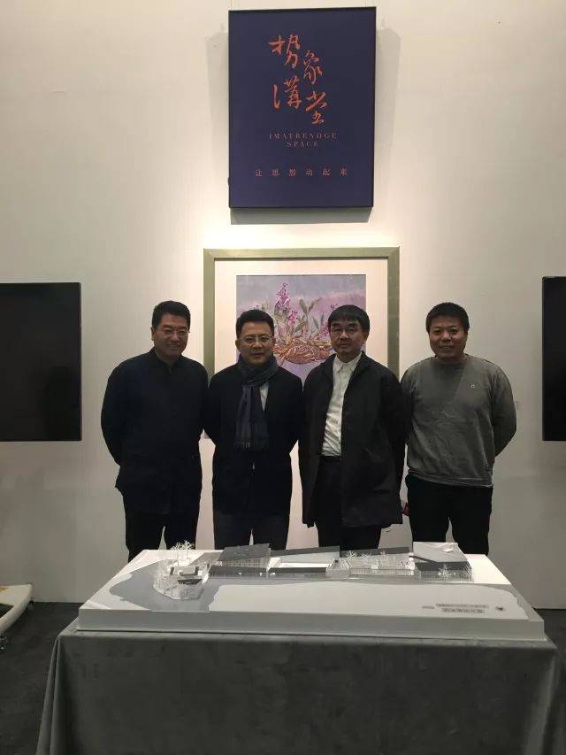 雅达董事长蒋建宁,艺术家林延等参加了讲座.