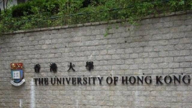 香港大学:明德格物,学贯中西,止于至善