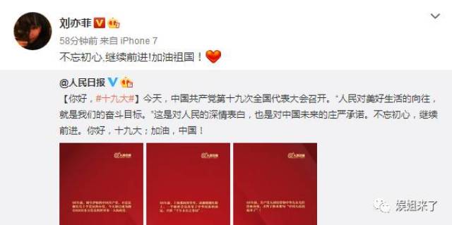 今日娱乐八卦有点多！周星驰助理辟谣，赵丽颖被央视点名，舒畅失声，唐嫣罗晋分手？