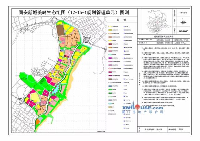 立体交通路网,纵横厦门新中心 千亿投资勾画厦门新中心版图 一座新城