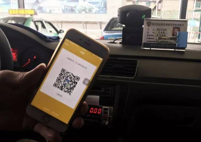 福州乘出租车,可以扫码支付啦!10秒搞定!月底就上线