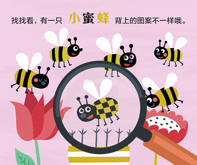 培养纸板书》就是欧洲父母首选的智力启蒙游戏绘本,让宝宝的在学中玩