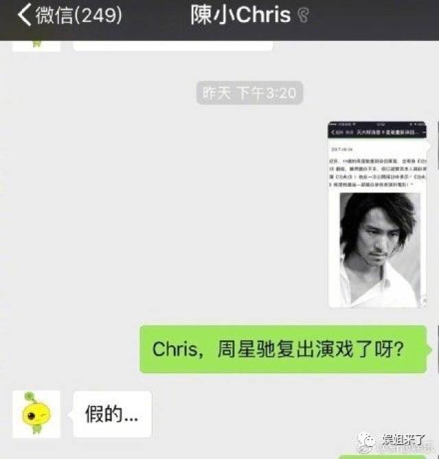 今日娱乐八卦有点多！周星驰助理辟谣，赵丽颖被央视点名，舒畅失声，唐嫣罗晋分手？