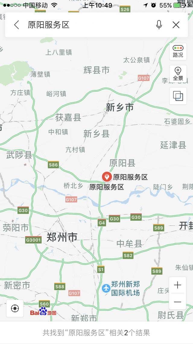 1,据了解,原阳服务区是由大桥石化加油站的老板投资建设,服务区内集