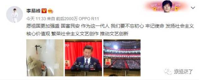 今日娱乐八卦有点多！周星驰助理辟谣，赵丽颖被央视点名，舒畅失声，唐嫣罗晋分手？