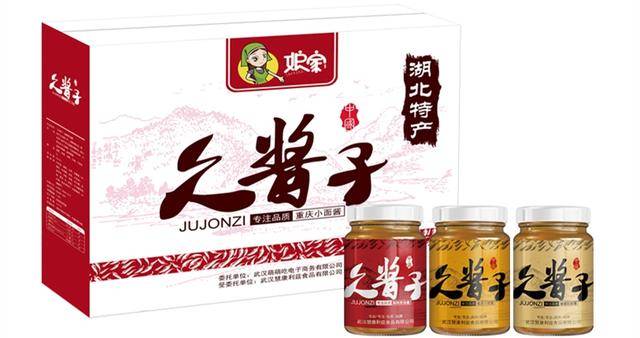 老干妈gdp占_老干妈除了豆豉油辣椒 还有这些超好吃的油辣椒