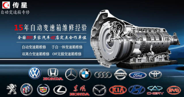 自动挡变速箱维修需要多久 4c0227f05d1344d2b21bbbed2ffb84d6.jpeg