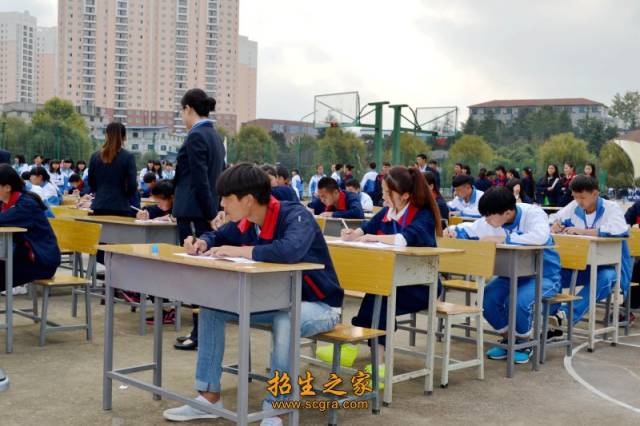 贵阳铁路高级技工学校2018年招生简章及收费