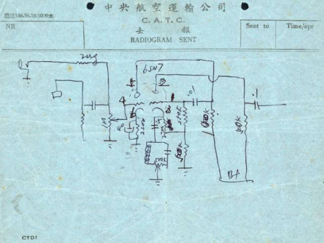 他,电影《永不消逝的电波》主人公原型,我党隐蔽战线的英雄