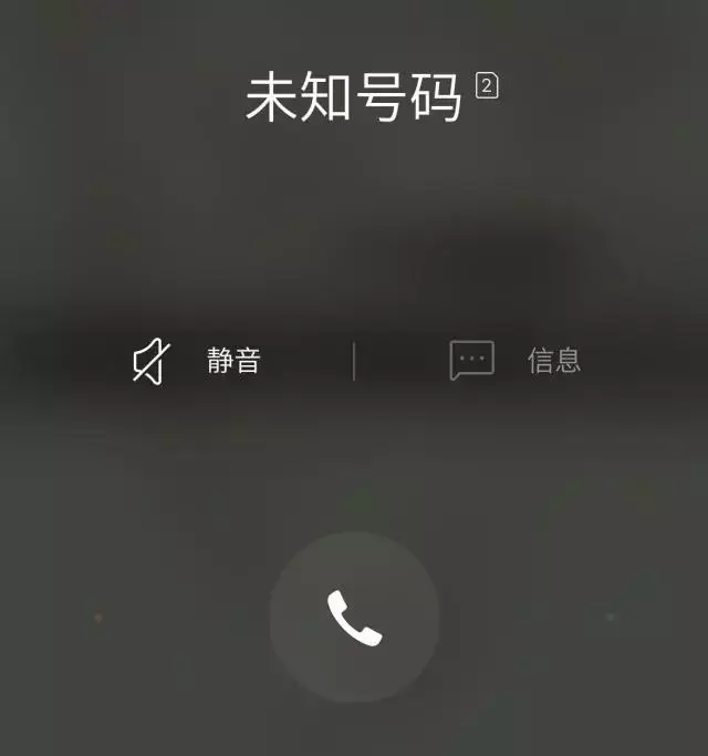 iphone打电话怎么设置"不显示号码 爱搞机