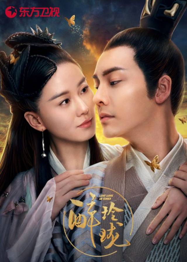 《醉玲珑》开播之后,马上以光速发展的剧情让人惊呆,从刘诗诗和陈伟