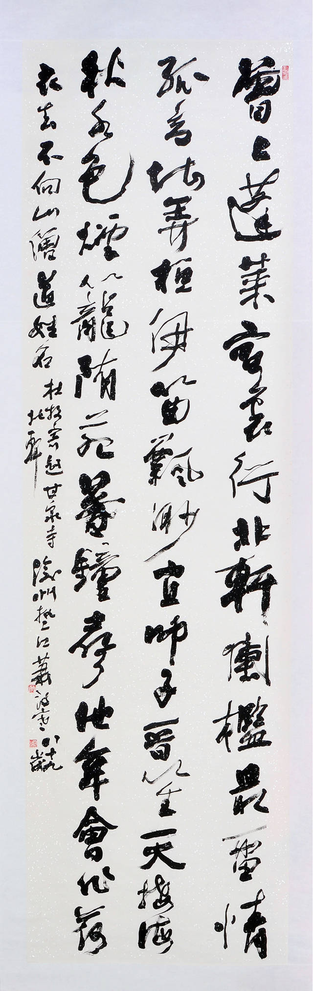 再访李逸野先生