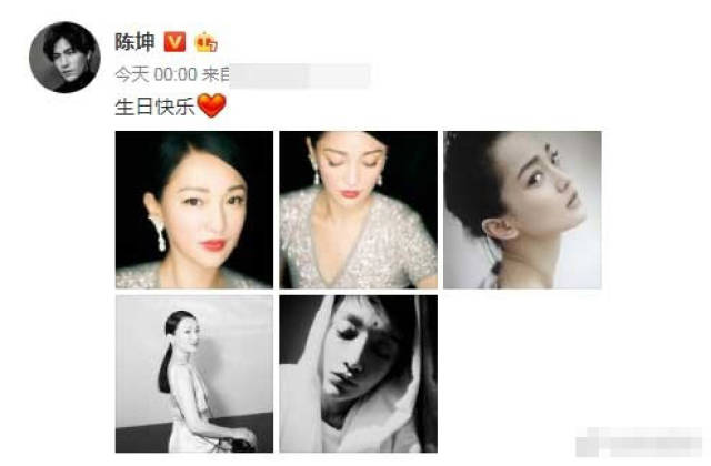 周迅生日,陈坤零点祝福,有关两个人的两个故事