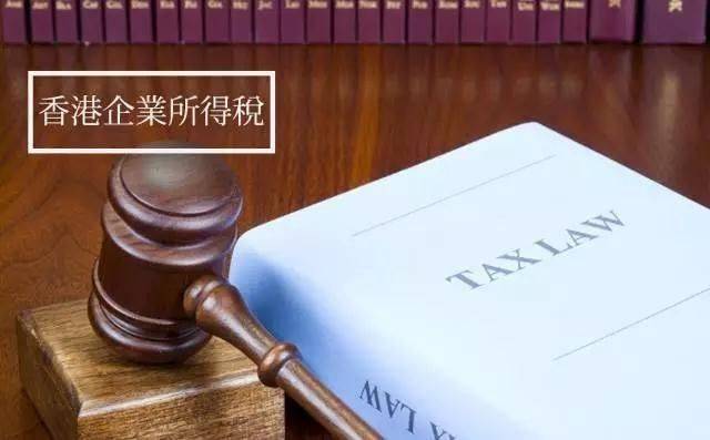 香港企业所得税将降至8.25%,对移民香港的人