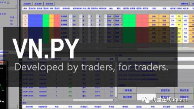 【精品】手把手打造印钞机-VNPY套利实战班