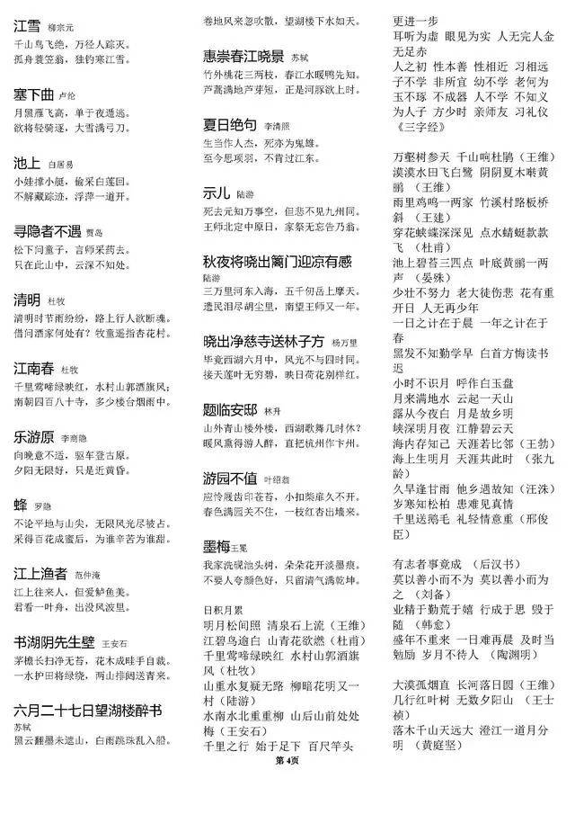 ab90ac8977c24135933c1f761cb252e9.jpeg