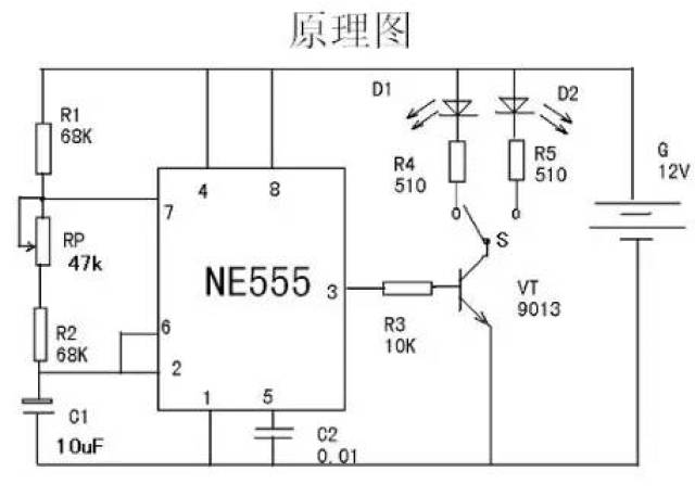 实用电子小制作39例 电路图 强烈推荐