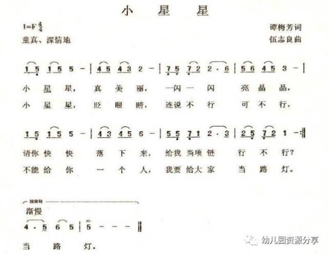 幼儿尝葡萄曲谱_葡萄简笔画(3)