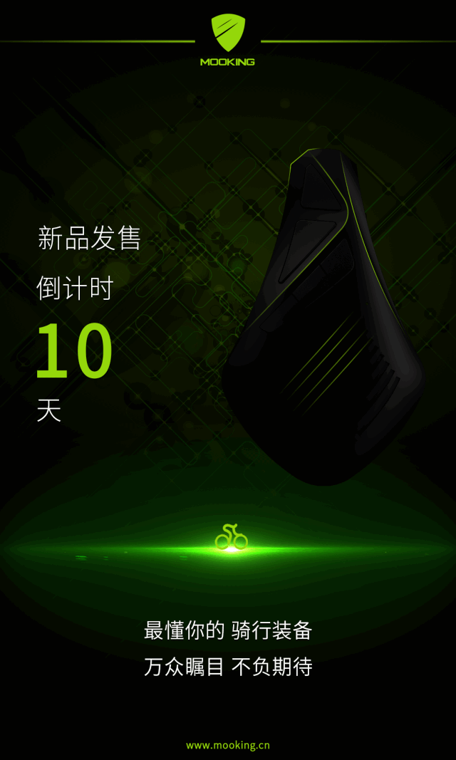 老自行车的故事