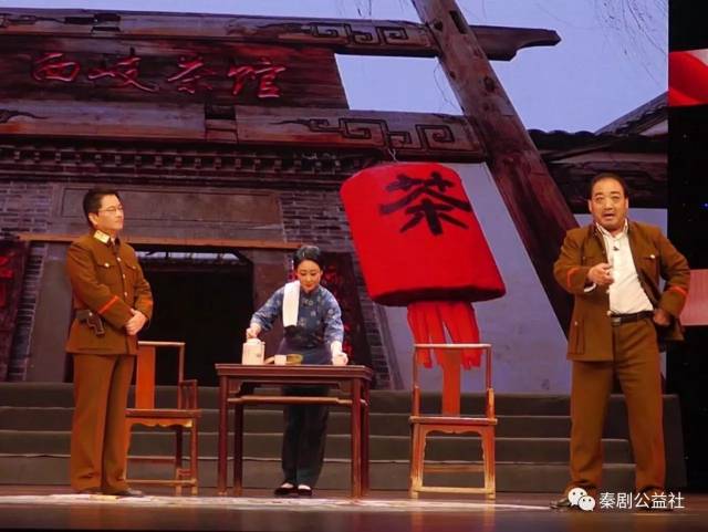 西岐版秦腔《智斗》选场(主演:丁良生,张兰秦,李小萍)