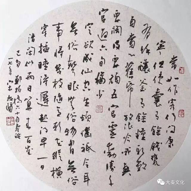 宋志贤老师作品