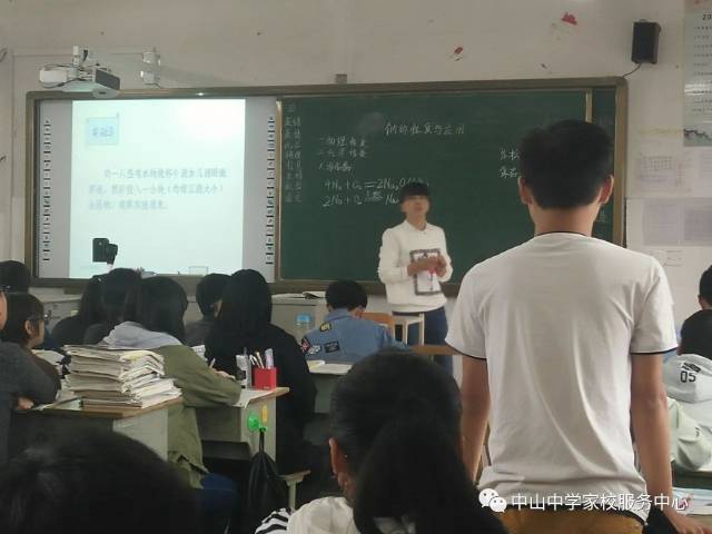 浦江中学李航老师