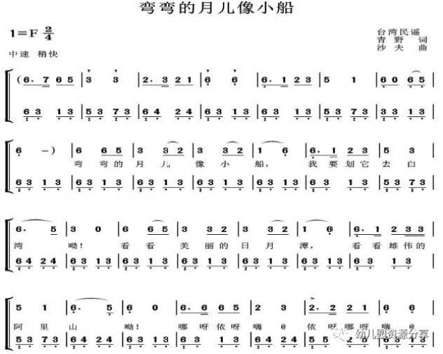 孙老师古筝教学绒花曲谱_小提琴绒花带指法曲谱(3)