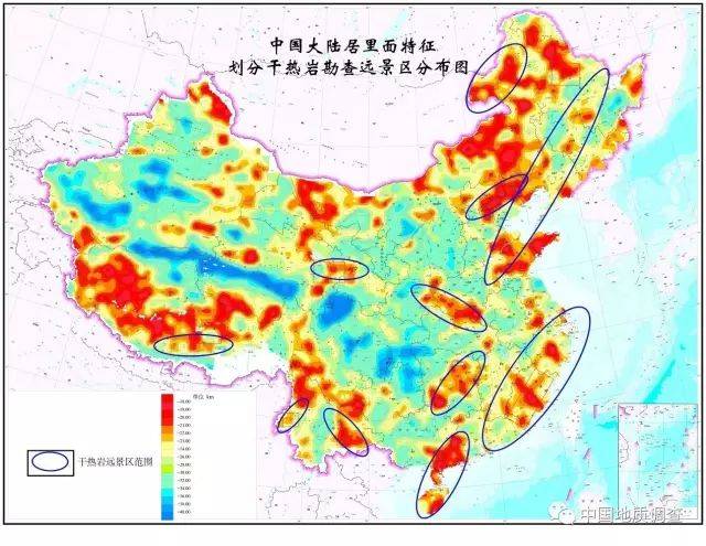 我国干热岩远景区分布图