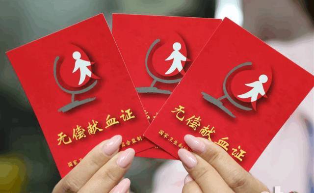 【急需救命血】b型血需求量较大,急需朝阳市民献血!
