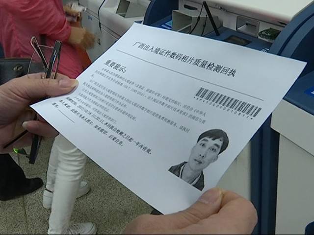 的检验，检测合格之后它直接就上传，然后就能打印回执单出来就可以了。回执单打印出来后，市民可以直接在旁