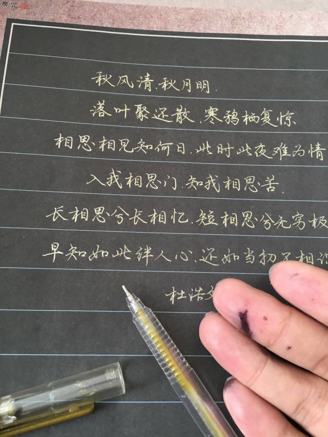 李白《秋风词》笔友习作鉴赏