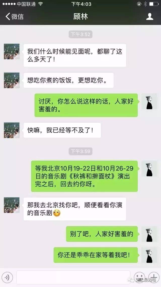 无意间发现我妈和别的男人聊骚,我该怎么办?