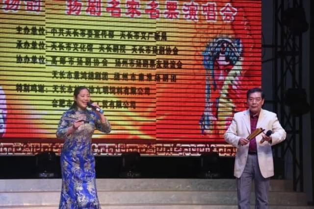 《梁祝》十八相送 名家杨国彬 祝荣娟