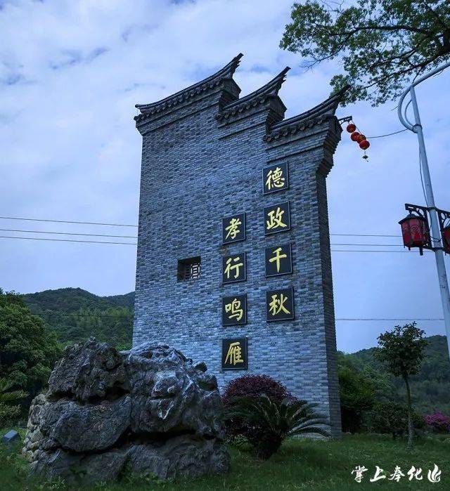 奉化鸣雁村:一个都市人回归山林的休闲旅游胜地!