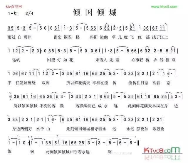 萨克斯《倾国倾城》,惊艳之美,连听3遍!