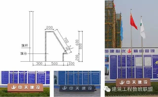 ③ 十牌二图内容由公司负责设制作,项目部领用.