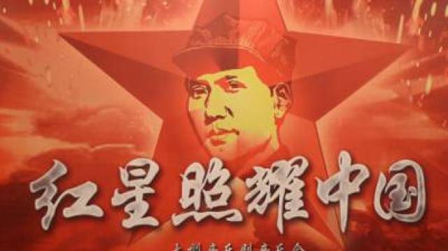 【专项】《红星照耀中国》导读及练习题(上)